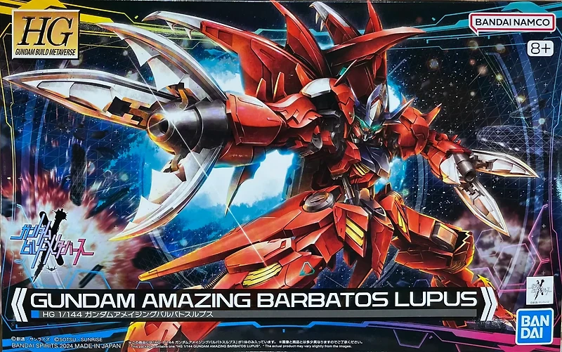 HG 1/144 Gundam Amazing Barbatos Lupus 11