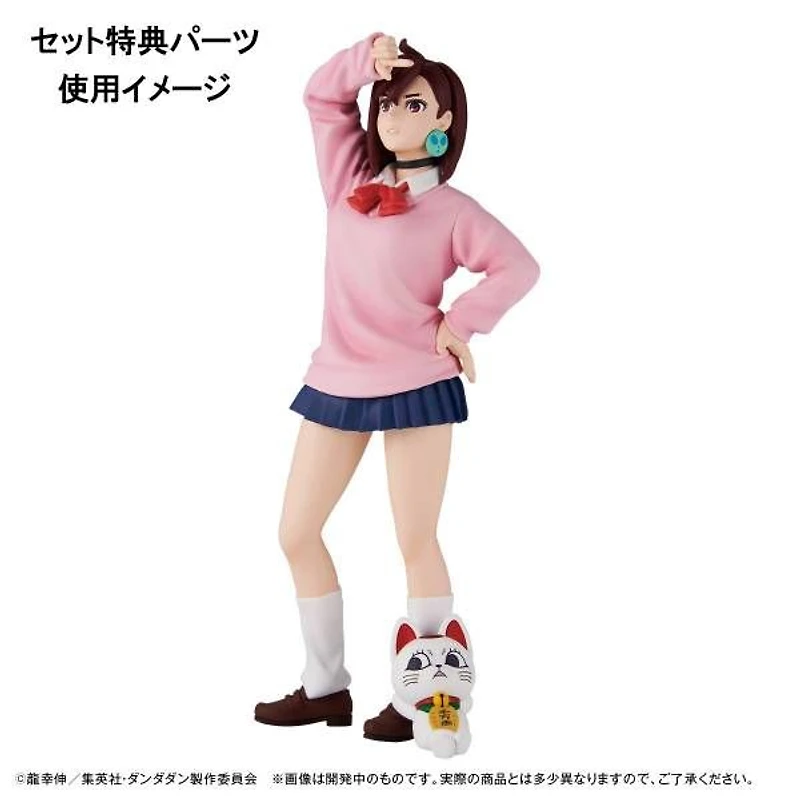 Megahouse Petiterama Ex Dandadan 3 Pack