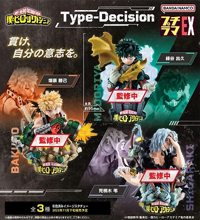 Petiterama Ex My Hero Academia Type Decision