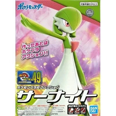 Model Kit Pokemon Gardevoir