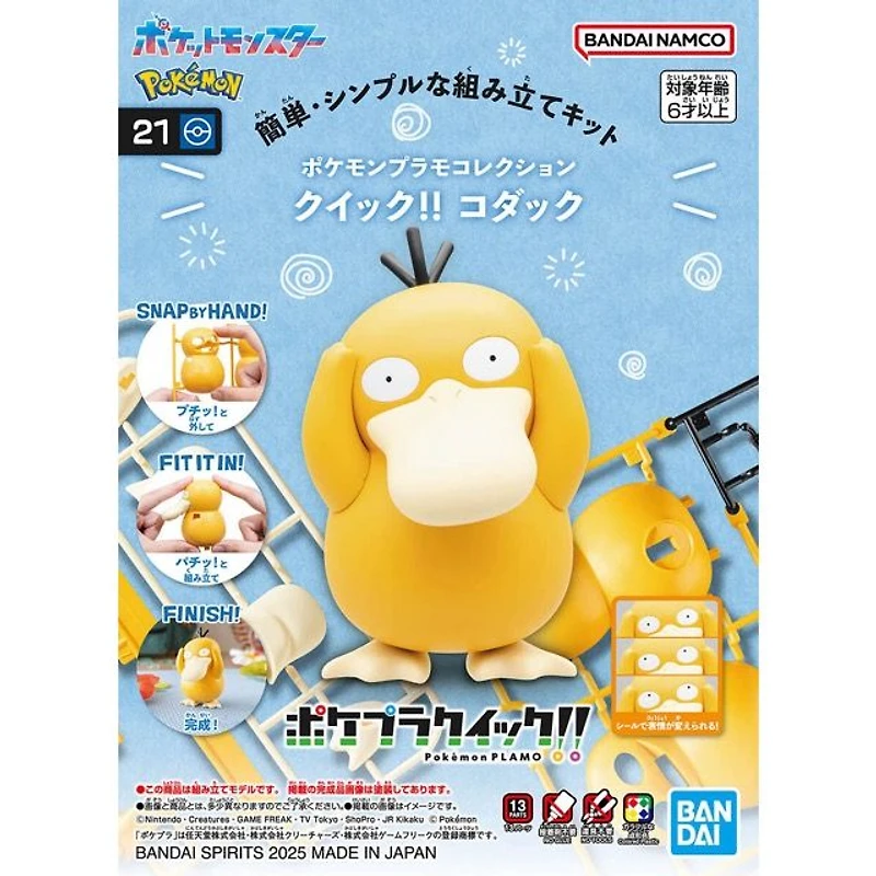 Model Kit Quick!! Pokemon Psyduck