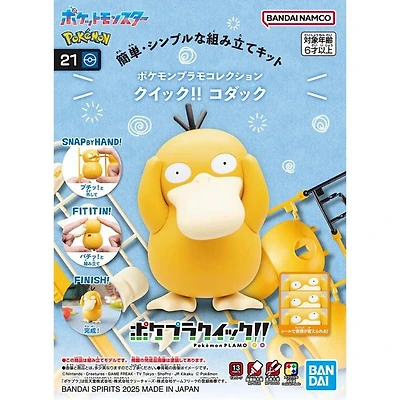 Model Kit Quick!! Pokemon Psyduck