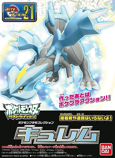 Model Kit Pokemon Kyurem