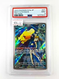 *F1209 JAP Misty's Psyduck 071/063 PSA 9