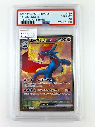 *F1207 JAP Salamence ex 129/100 PSA 10