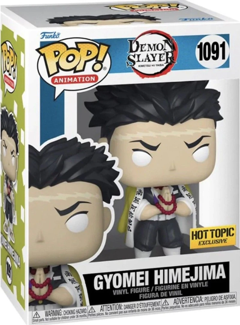 HS19 Gyomei Himejima HT 1091