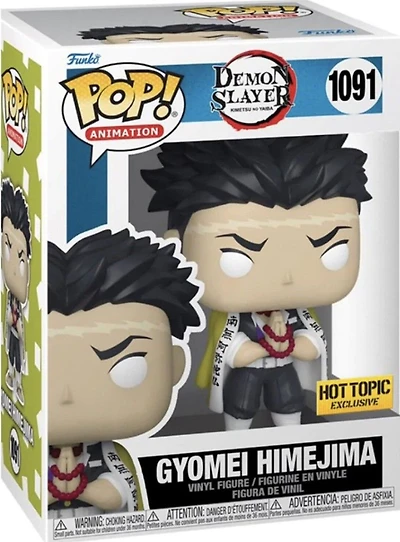 HS19 Gyomei Himejima HT 1091