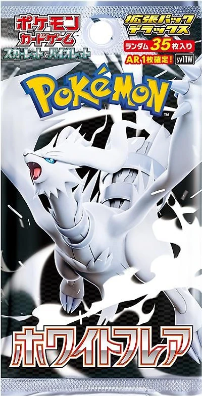 Booster Pack Jap White Flame Deluxe