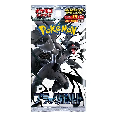 Booster Pack Jap Black Bolt Deluxe