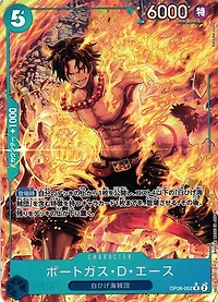 Booster Pack Jap One Piece Op