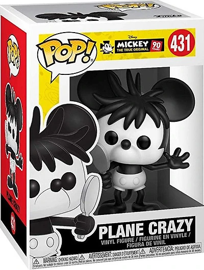 Gs14 Plane Crazy 431