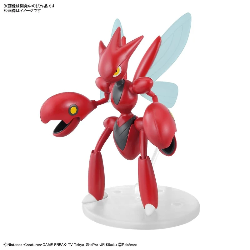Model Kit Scizor