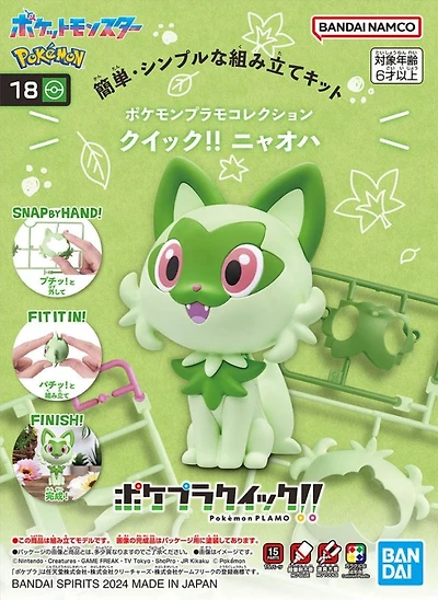 Model Kit Sprigatito
