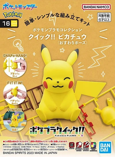 Model Kit Pikachu Sitting