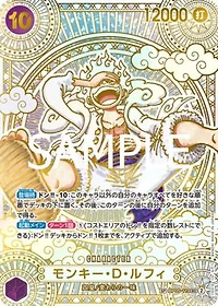 Booster Pack Jap One Piece Op