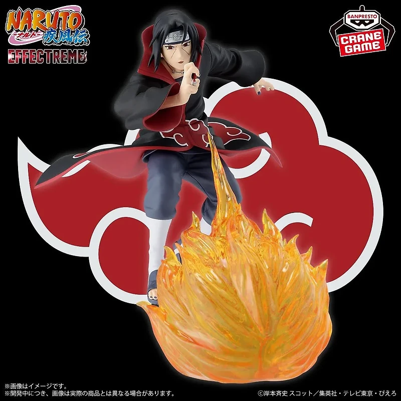 BANPRESTO Effectreme Itachi Uchiha