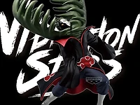 BANPRESTO Vibration Stars Naruto Zetsu
