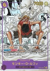 Booster Pack Jap One Piece EB