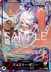 Booster Pack Jap One Piece EB-04