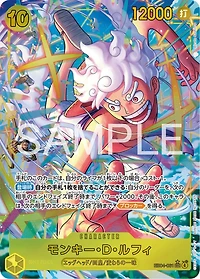 Booster Box Jap One Piece EB-04