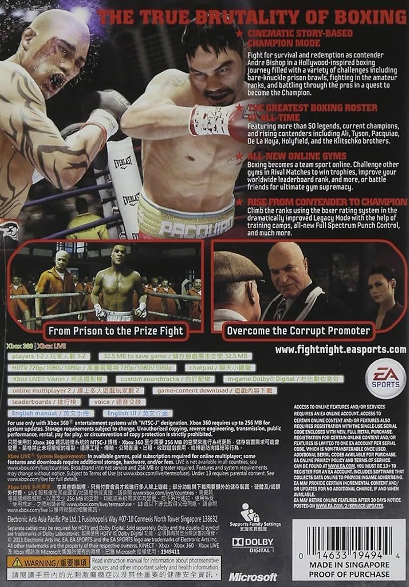 Fight Night Champion 7/10