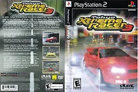 Tokyo Xtreme Racer 3 9/10