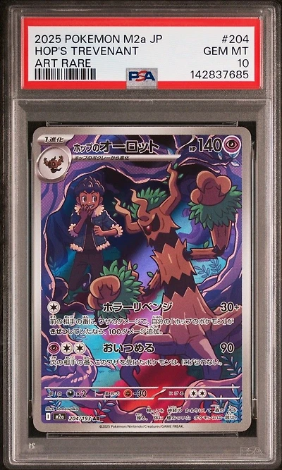 *zz148 Jap Hop's Trevenant 204/193 Slab PSA 10