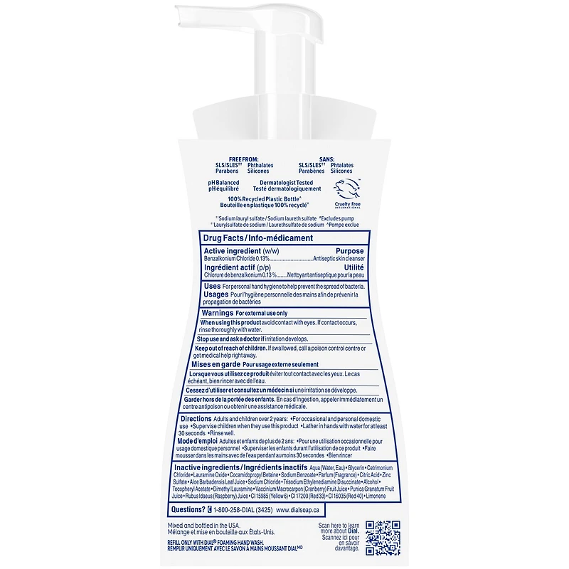 Dial Complete FHW Anti Oxidant Power Berries