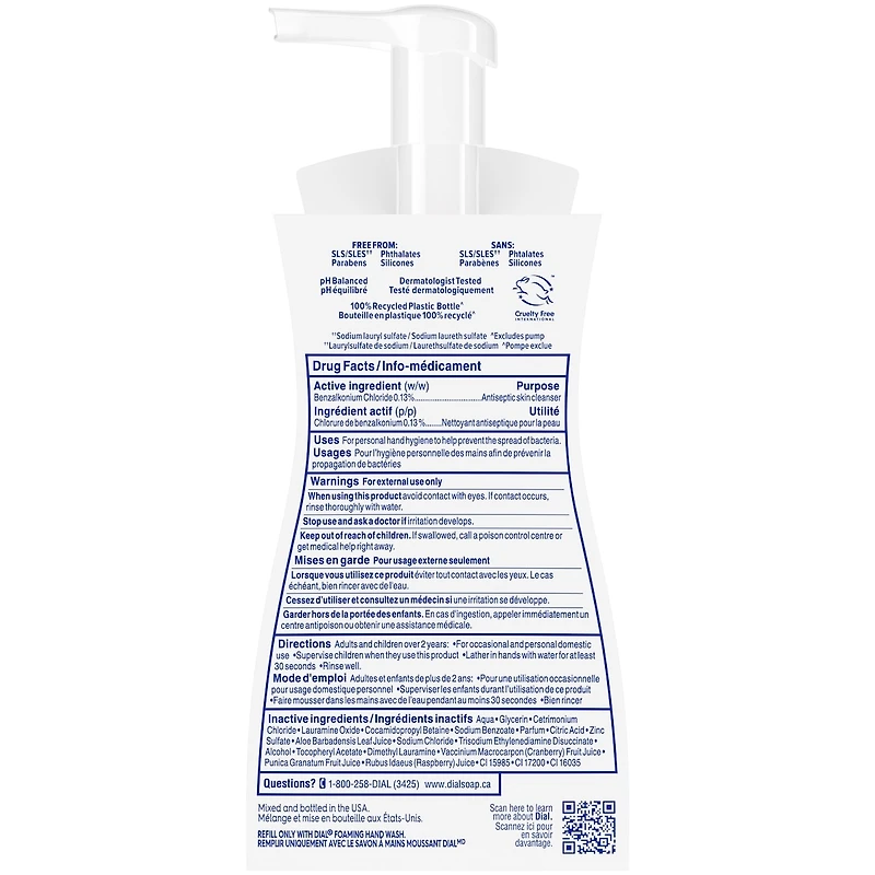 Dial Complete FHW Anti Oxidant Power Berries