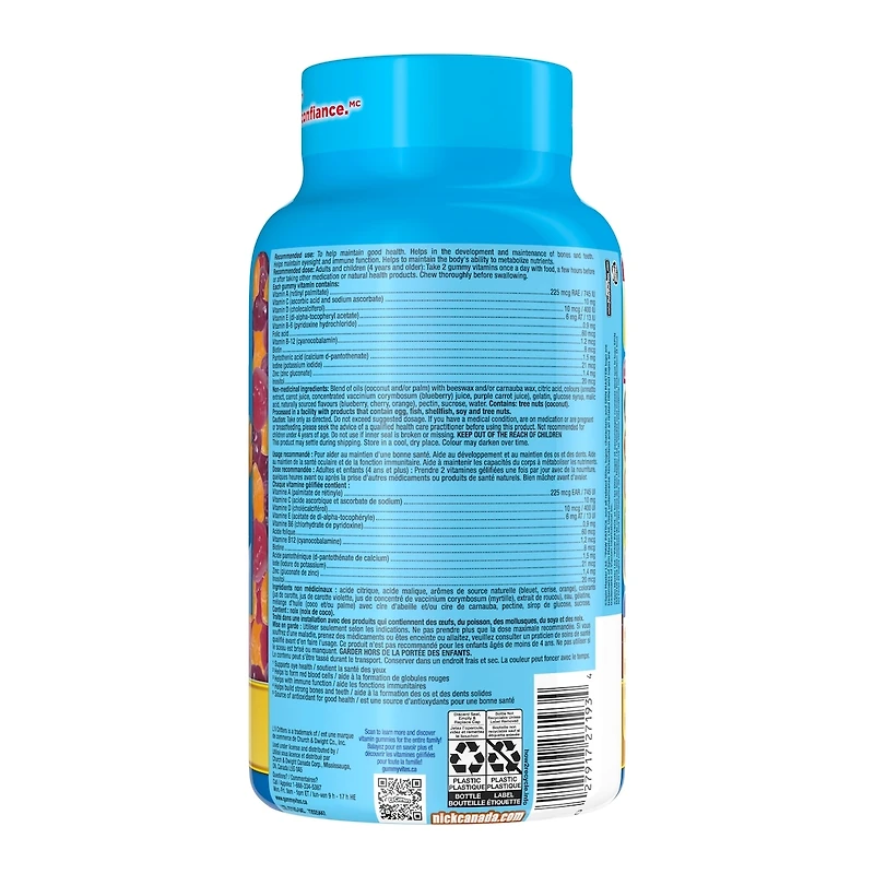 Paw Patrol Multivitamin Gummies