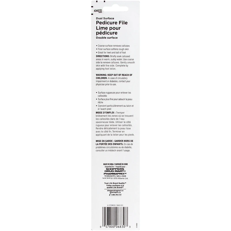 Life Brand Dual Surface Pedicure File
