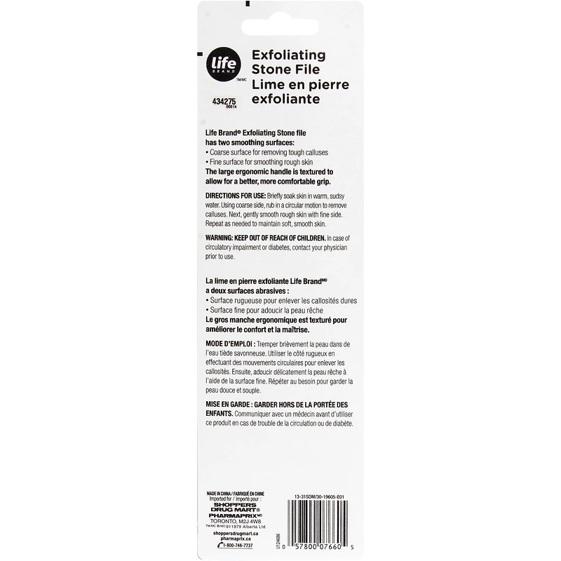 Life Brand Exfoliating Stone File