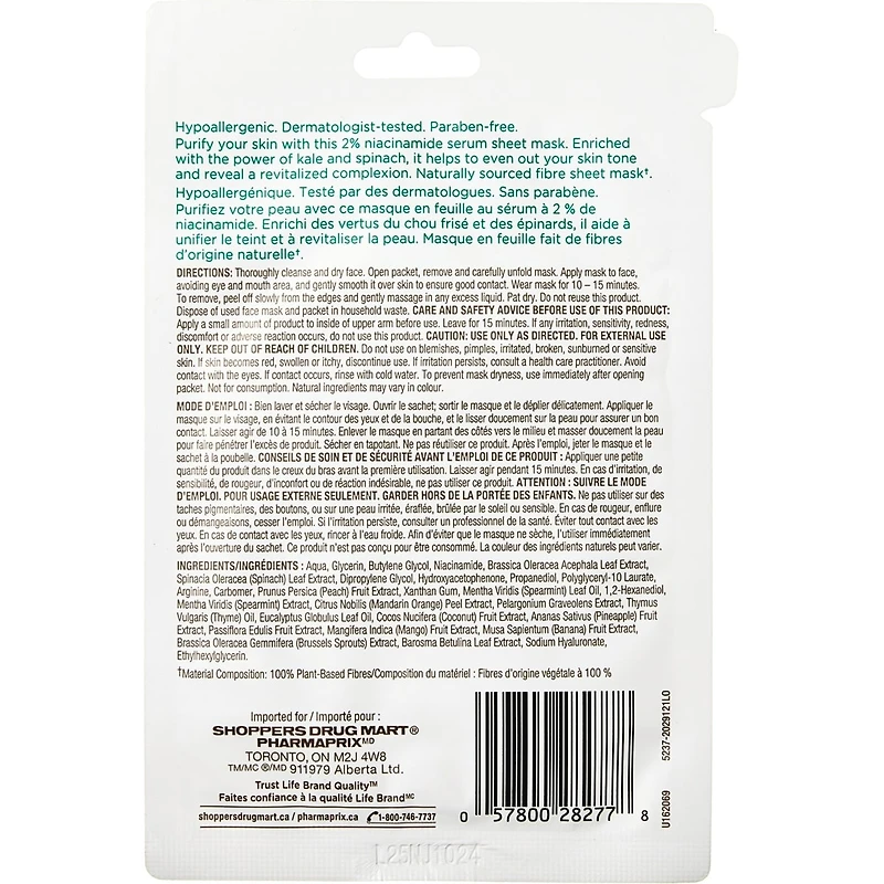 Purifying Serum 2% Niacinamide Sheet Mask