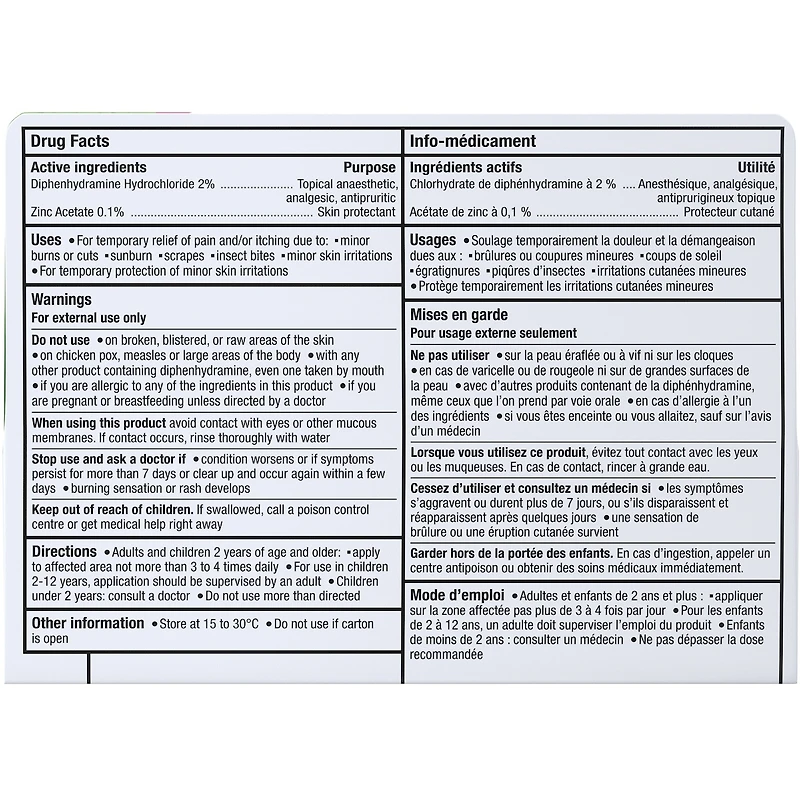 Benadryl Itch Relief Cream, 28 grams