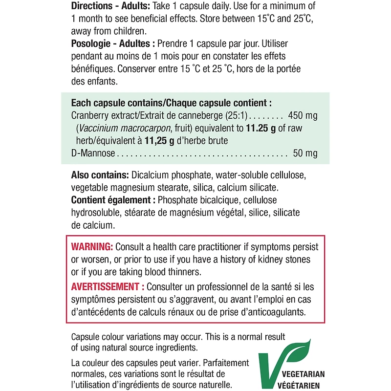 Complexe de canneberge - Concentration maximale