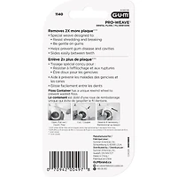 GUMMD PROWeaveMD Ciré, 165m