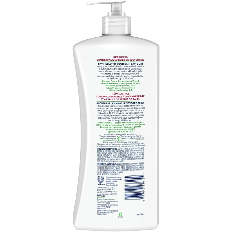 Cranberry Seed + Grape Seed Oil Body Lotion