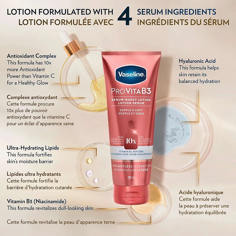 Vaseline