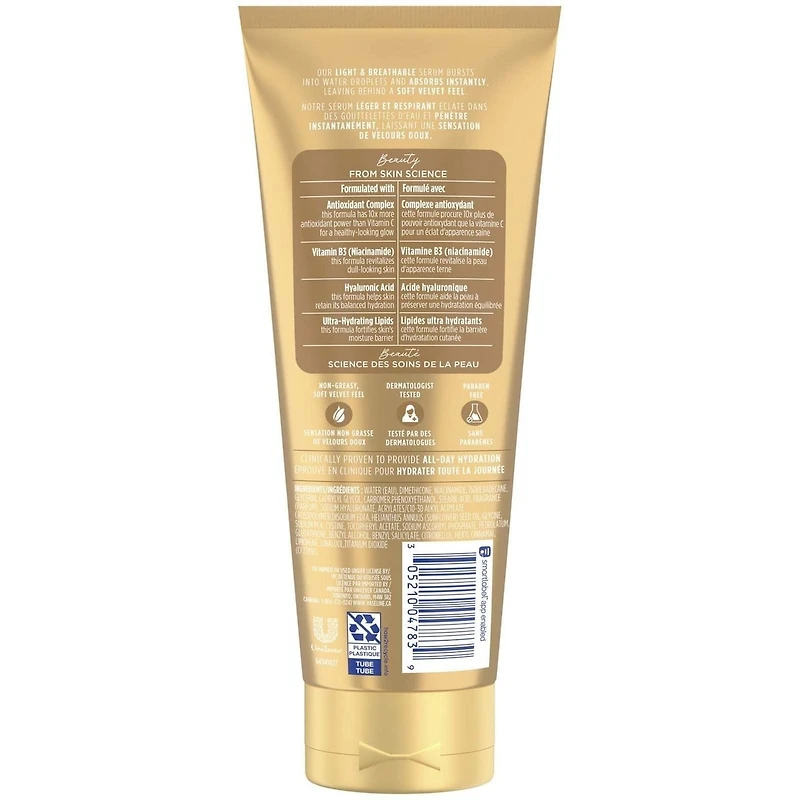 VSL PRO VITAB3 SUPPLE 6p 222ml Skin Care  Provita Supple