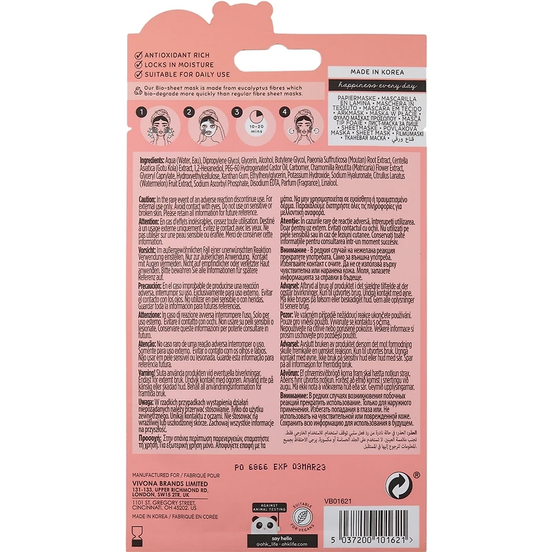 Masque en feuille de pastèque