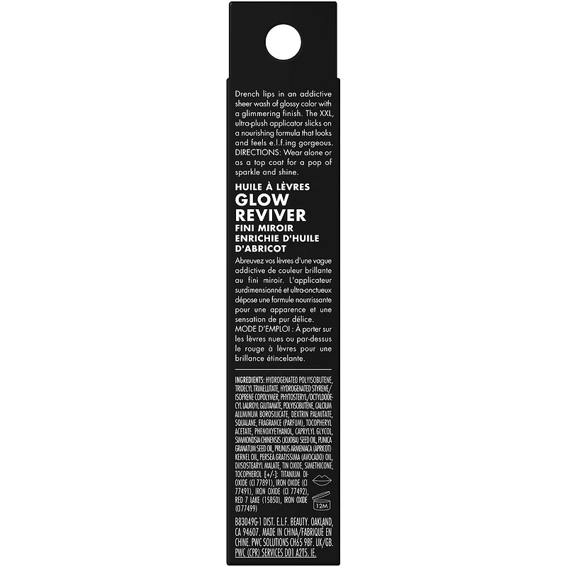 Glow Reviver Lip Oil