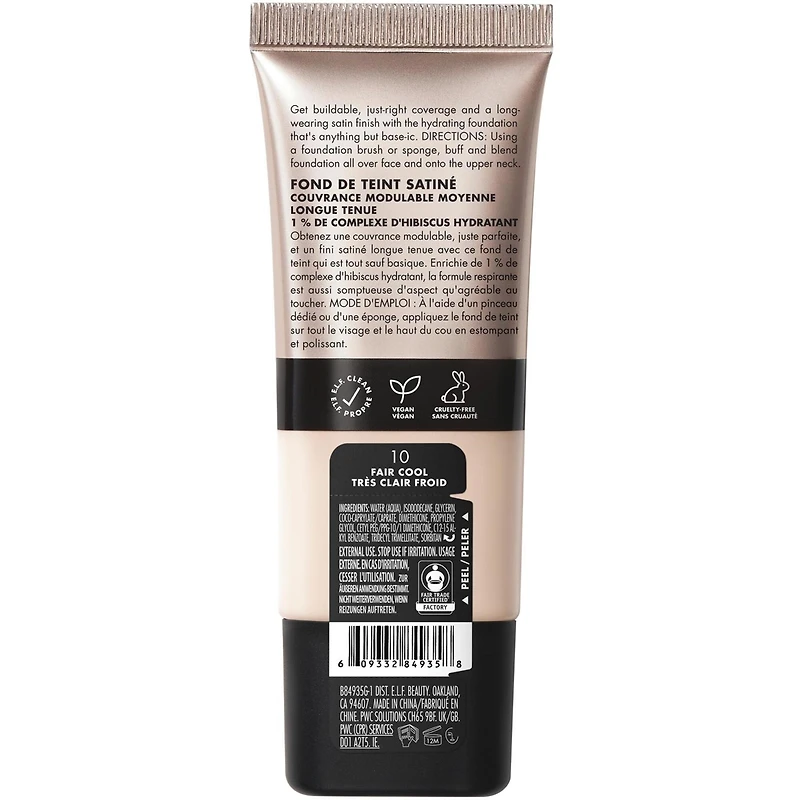 Soft Glam Satin Foundation