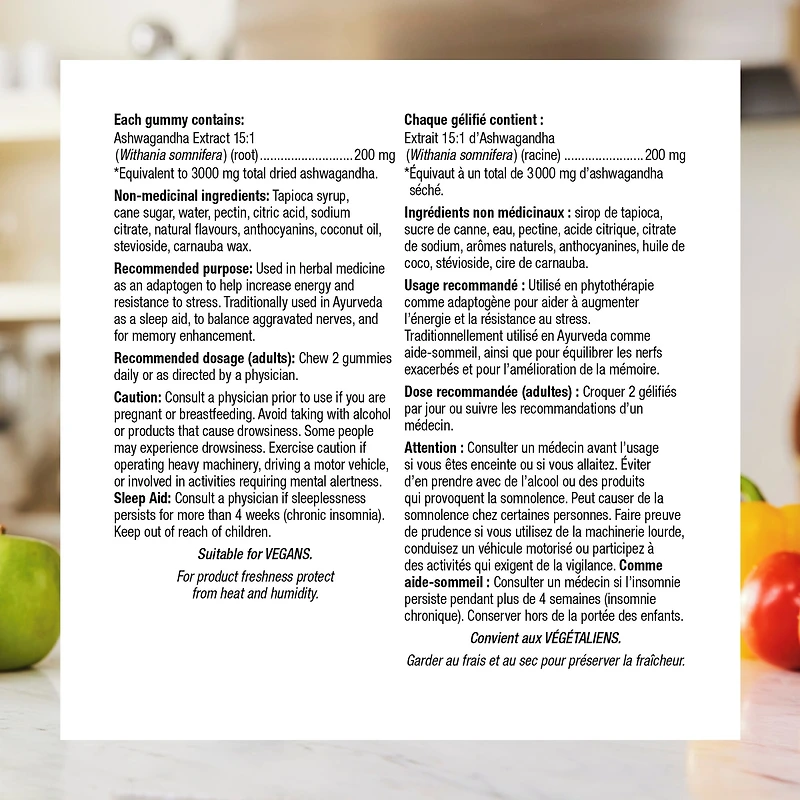 Ashwagandha Gélifiés  baies