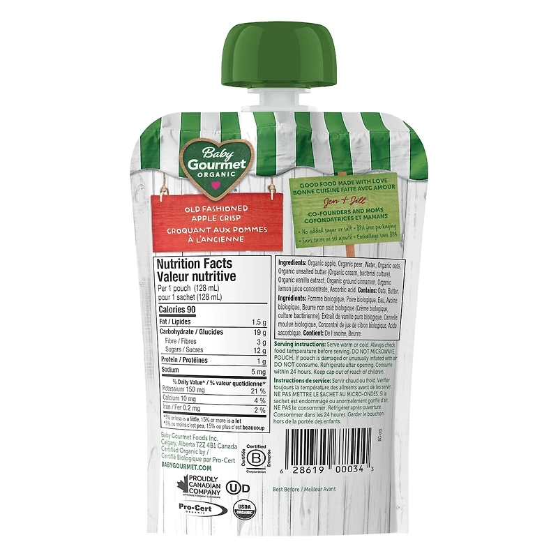 Old Fashioned Apple Crisp