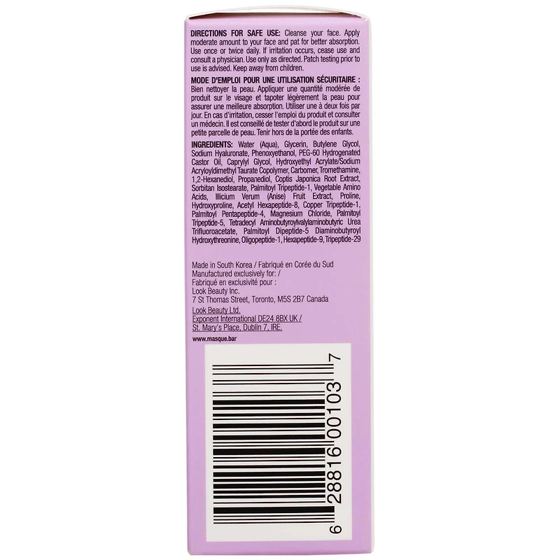 Collagen + Multi-Peptide Serum