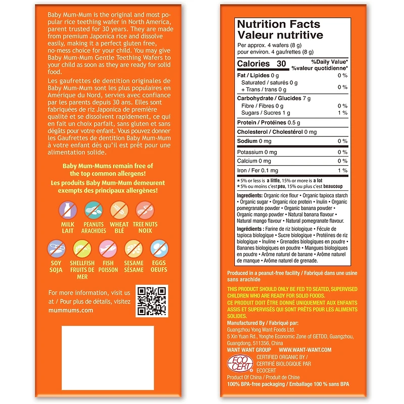 Baby Mum-Mum Bio Fruits tropicaux