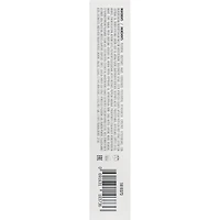 Sérum Repulpant-lèvres Holy Lips