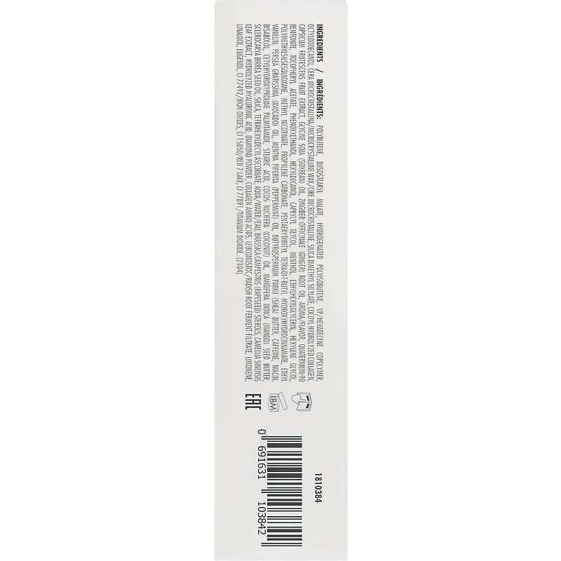 Holy Lips Plumping Serum Travel Size