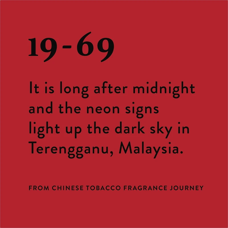 1969 Chinese Tobacco