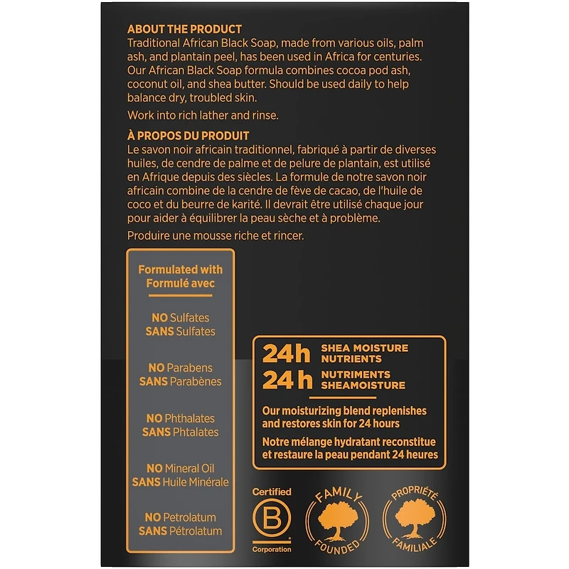SheaMoisture  Bar Soap Soothing and Clarifying bar soap African Black Soap with 24h shea moisture nutrients for Healthy, Glowing Skin, 227g